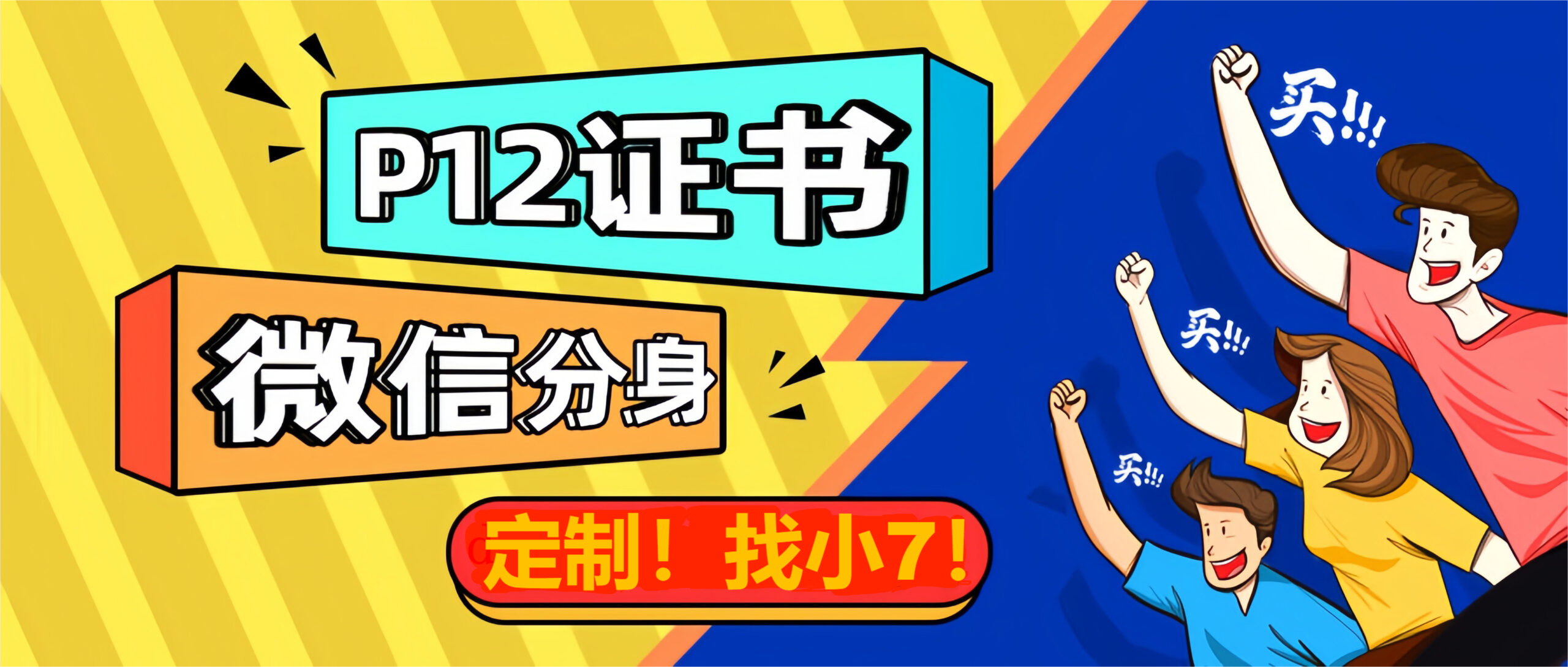 幻灯片-小7官网