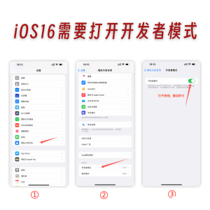 开发者模式打开-小7官网